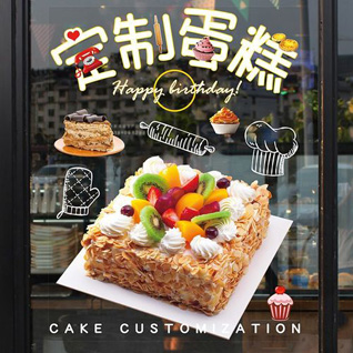 山东淄博张店区马尚镇恒兴花园社区蛋糕预定