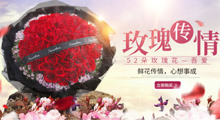 山东淄博张店区马尚镇恒兴花园社区鲜花速递